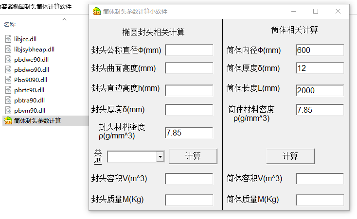 ���������E�A���^Ͳ�w�Ԅ�Ӌ��ܛ��