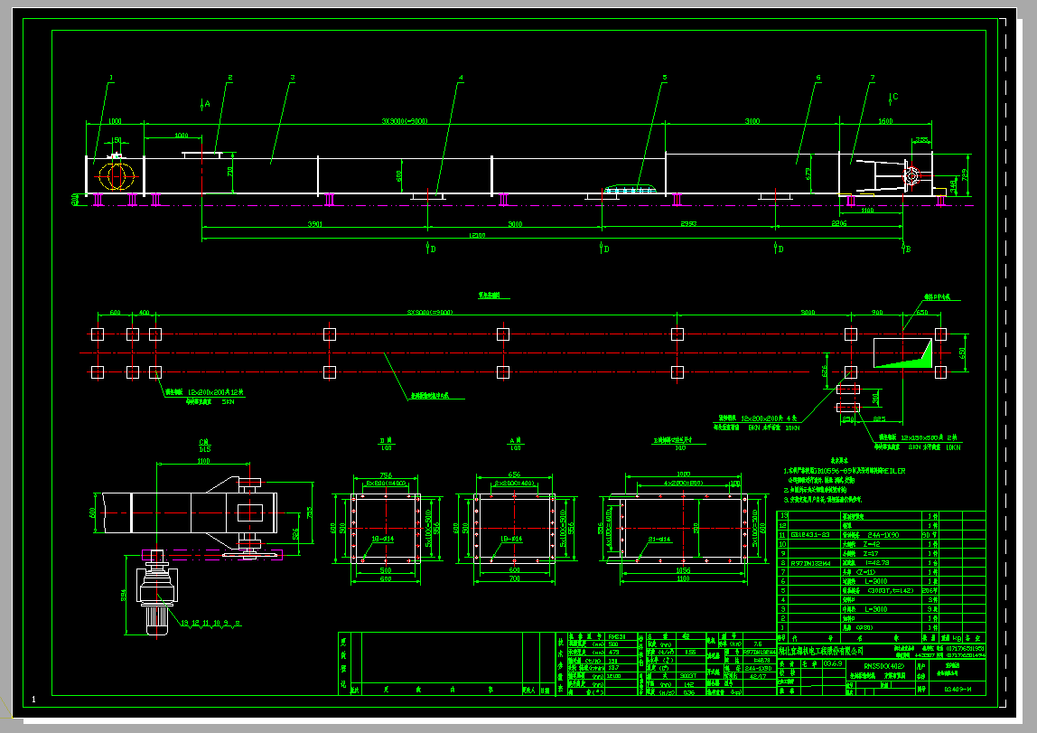 03409һM(X402)��ΰ�ݔ�͙CCAD�D