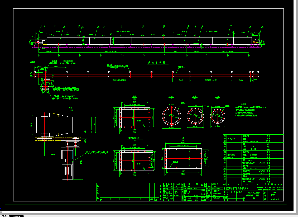 03410һM(X405)��ΰ�ݔ�͙C