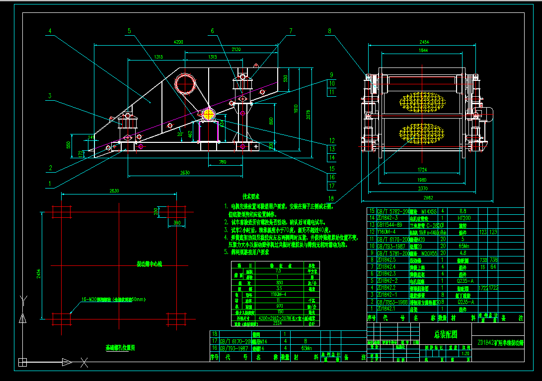 7.5ƽ���V�Æ��S��ӺYCAD�D