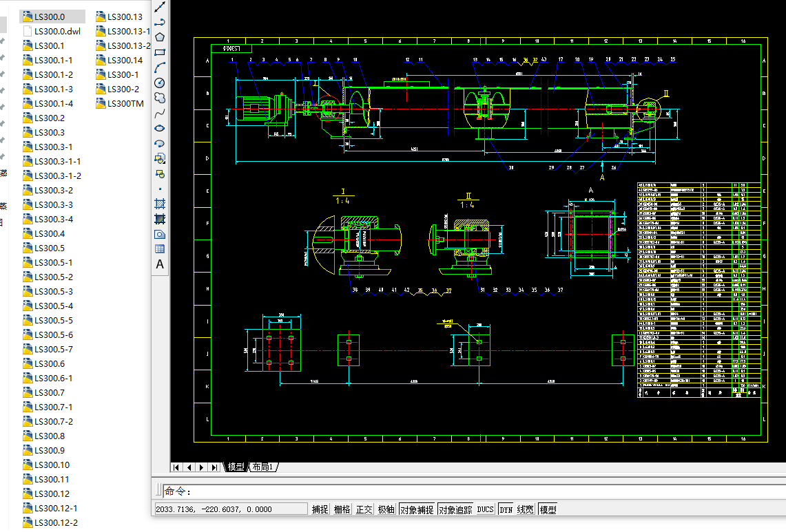 LS300����ݔ�͙CCADȫ�׈D