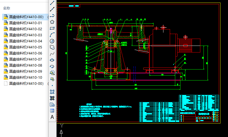 �A�P�o�ϙCCADȫ�׈D