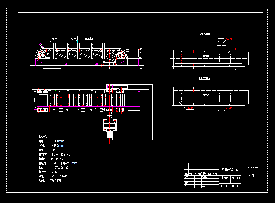 ݔ������85�����Ͱ�ʽ�o�ϙCB1000x4000���D