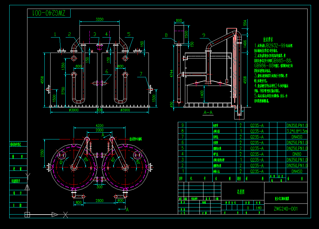�����o�y�^�V��ZWG240CAD�D