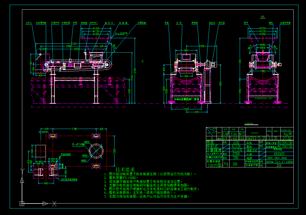 ÿС�r(sh��)60���Ԅ�(d��ng)��ú�Q��Ƥ���o�ϙC(j��)CAD�D