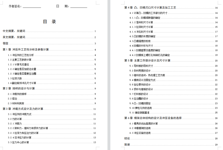 ���I�OӋ�f����һһ�S�w�_��ģ���OӋ