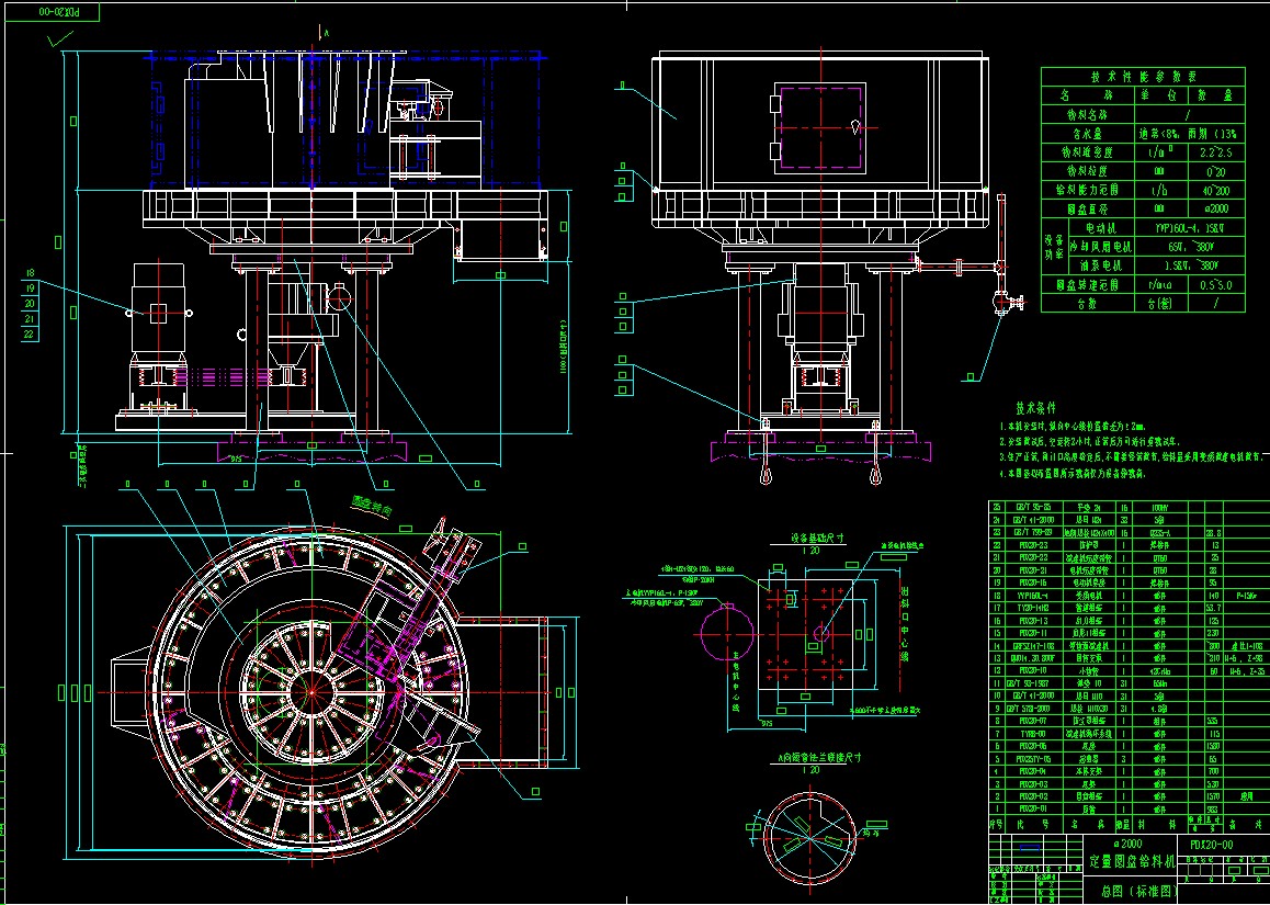 PDX20�����A�P�o�ϙC