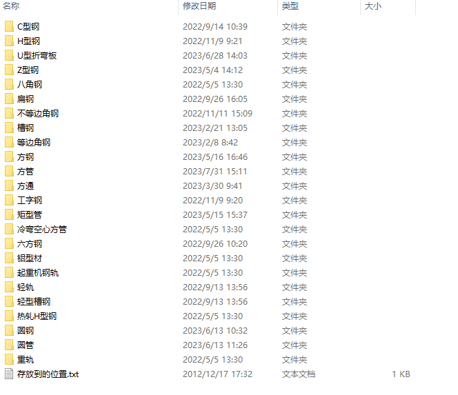 solidworks GB���ӽY(ji��)��(g��u)����