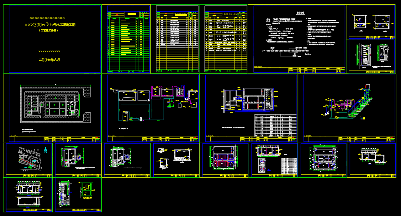 ĳ��ˮ̎������MBR��ˇ�OӋ�D��