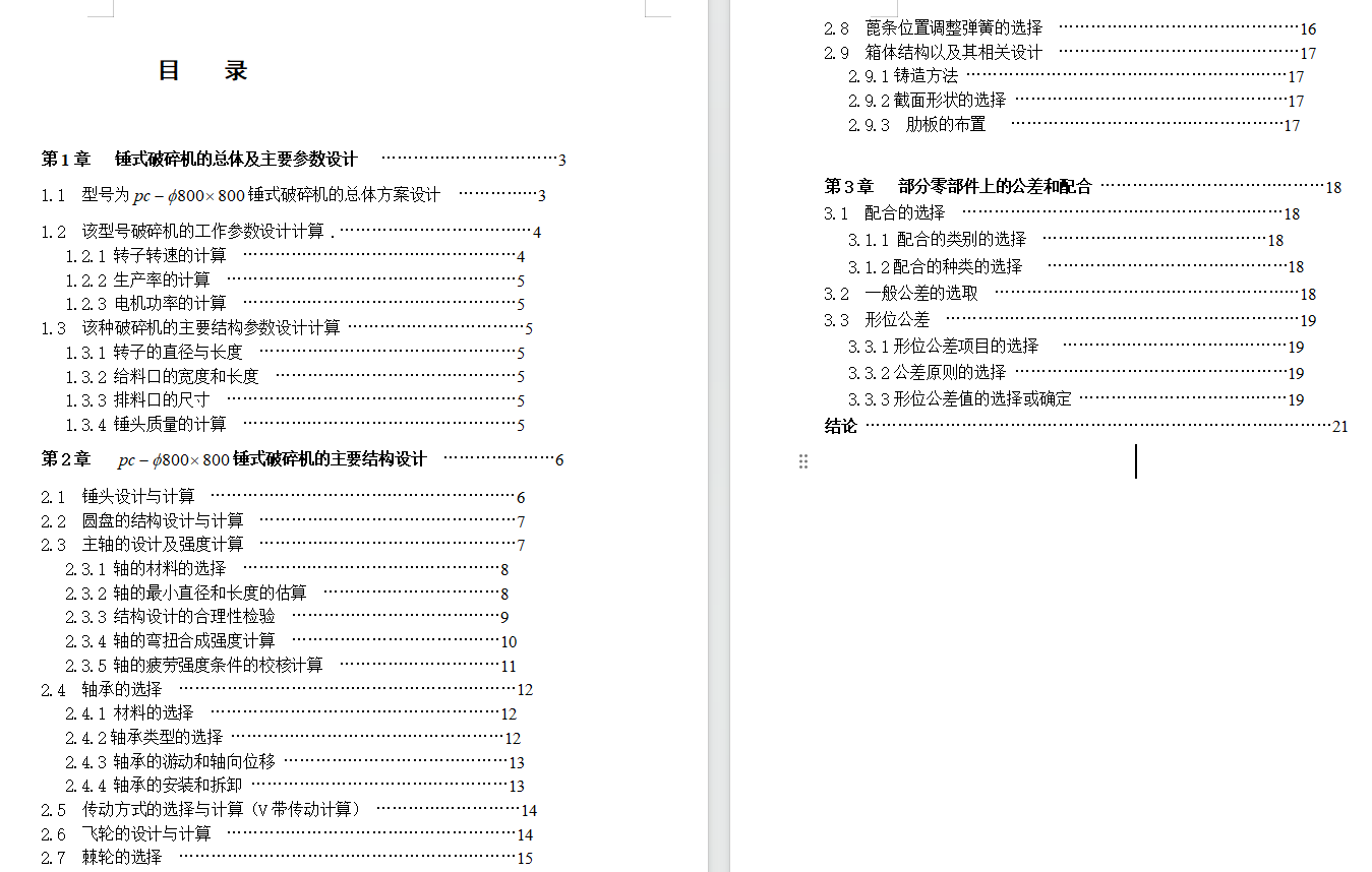 ���I�OӋ�Nʽ����C