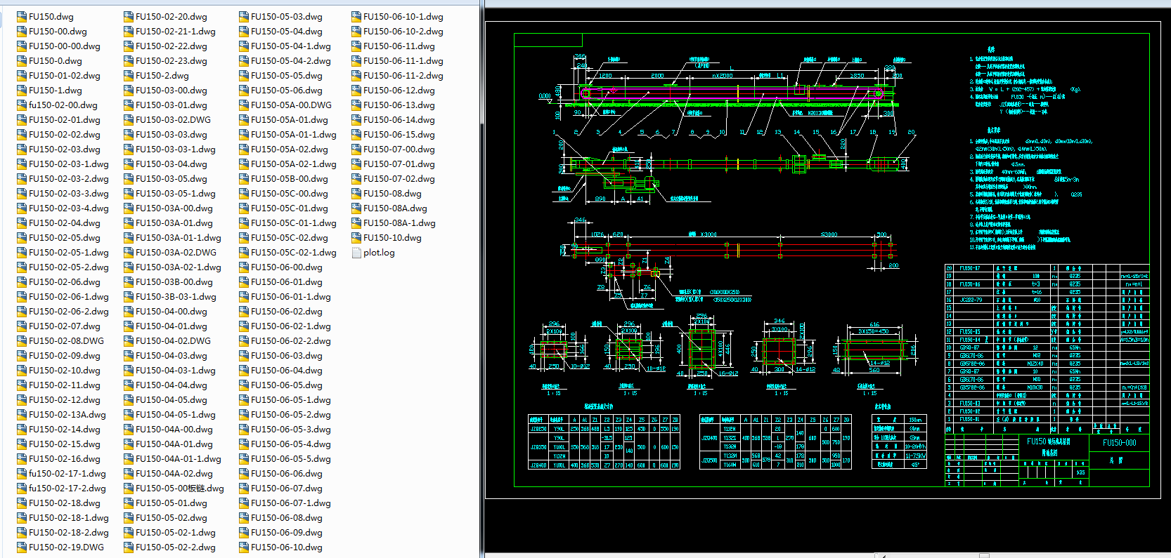 FU150���ʽݔ�͙C