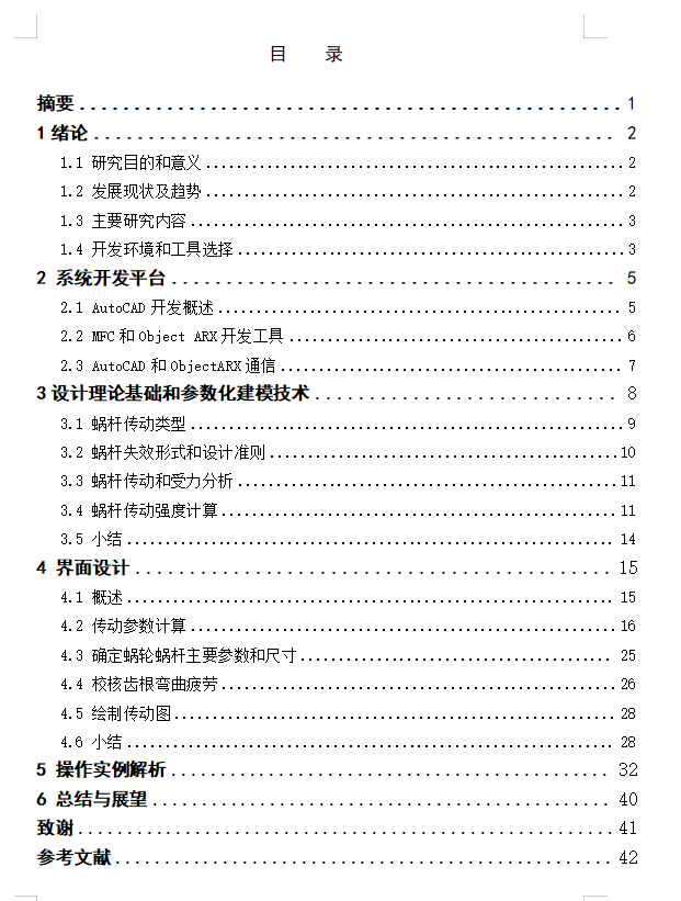 ���I(y��)�O(sh��)Ӌ(j��)΁݆΁�U����(d��ng)���䃞(y��u)���O(sh��)Ӌ(j��)