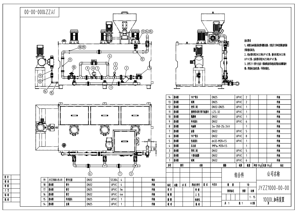 JYZZ1000-00-00��ˎ�b��1000L