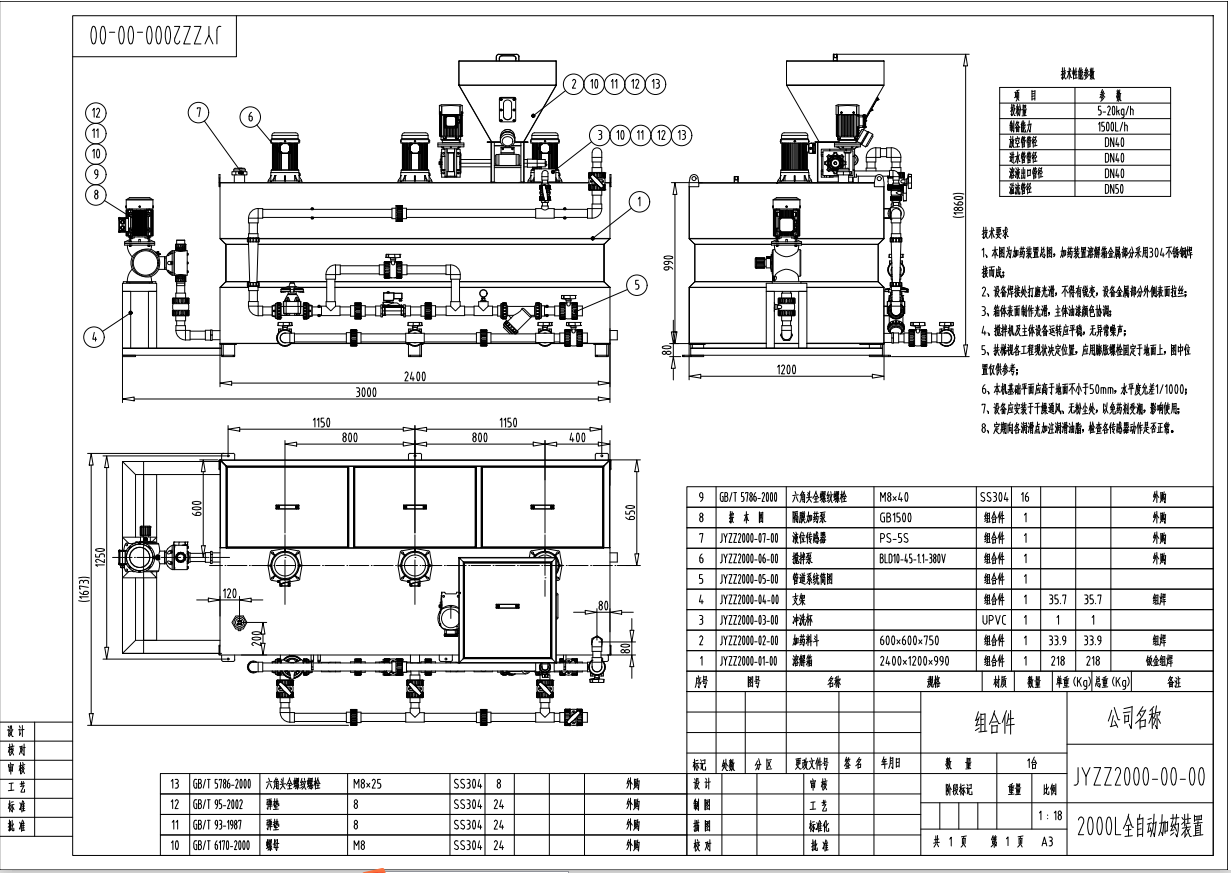 JYZZ2000-00-00��ˎ�b��2000L