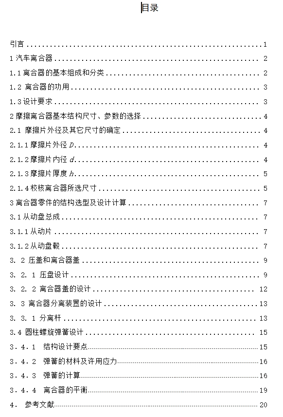 ���I�OӋ���x�����OӋ