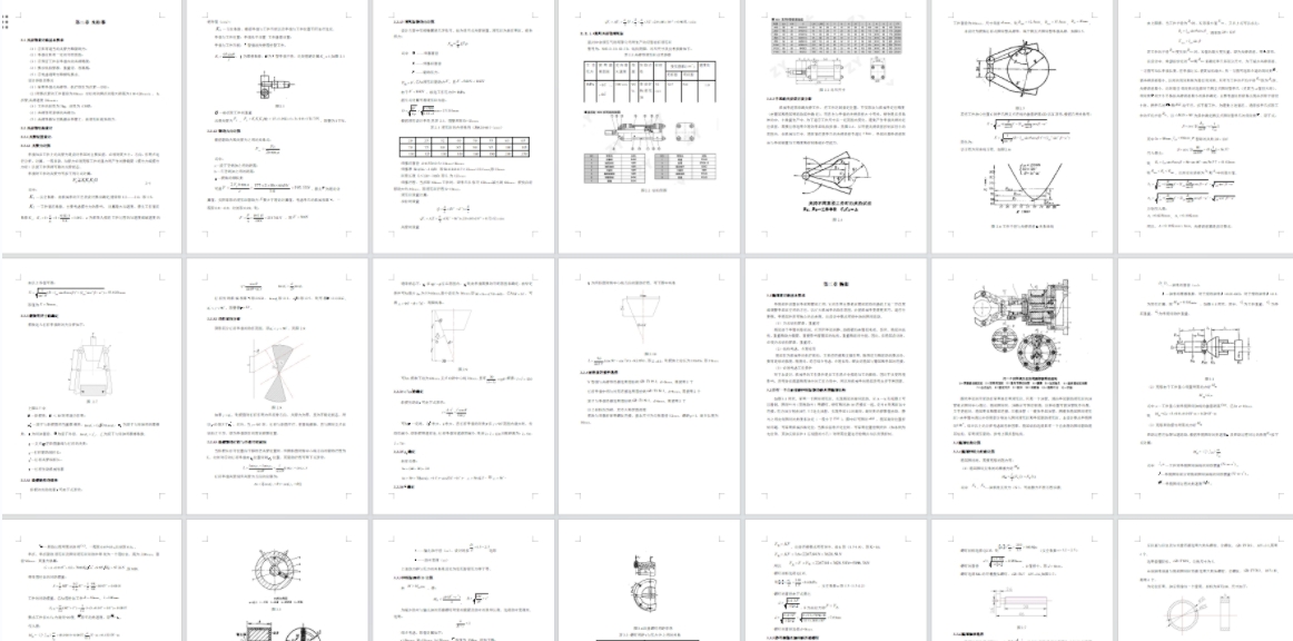 �Cе�֊A�������I(y��)�O(sh��)ӋՓ�ļ��b��D