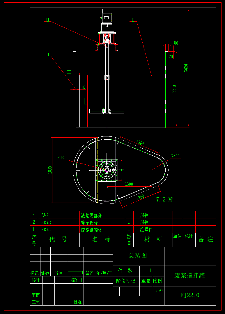 �U�{��������a(ch��n)�D��