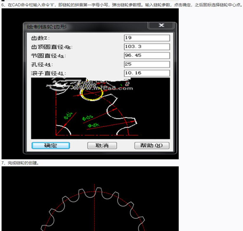 AUTOCAD�݆�����(y��ng)��_autocad�����_(k��i)�l(f��)�����ʹ�ý̳�