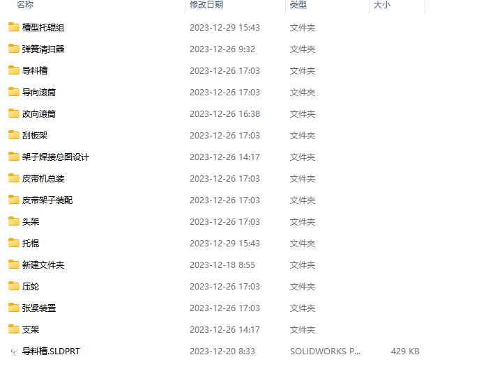 D650Ƥ���C Ƥ��ݔ�͙C����3dģ��