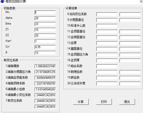 ��׃λ�X݆Ӌ��