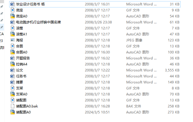 �๦���Ԅ��ܲ��C�OӋ�D�Y��