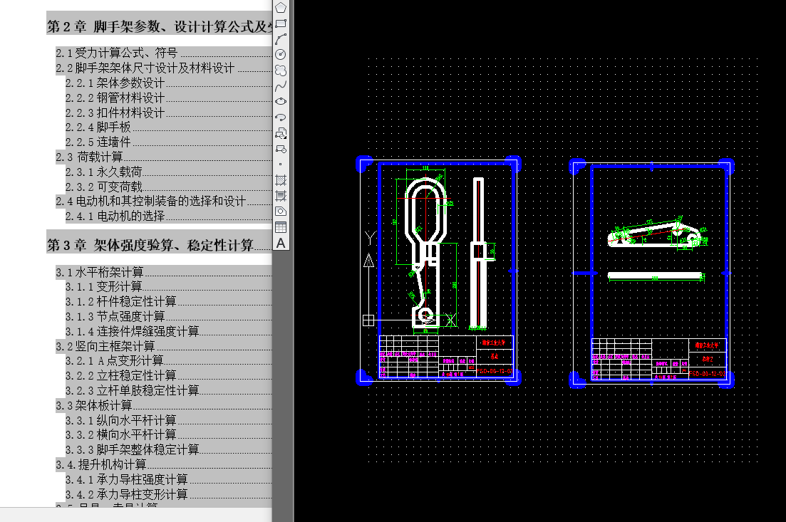 ���������_�ּ��O(sh��)Ӌ(j��)�����D