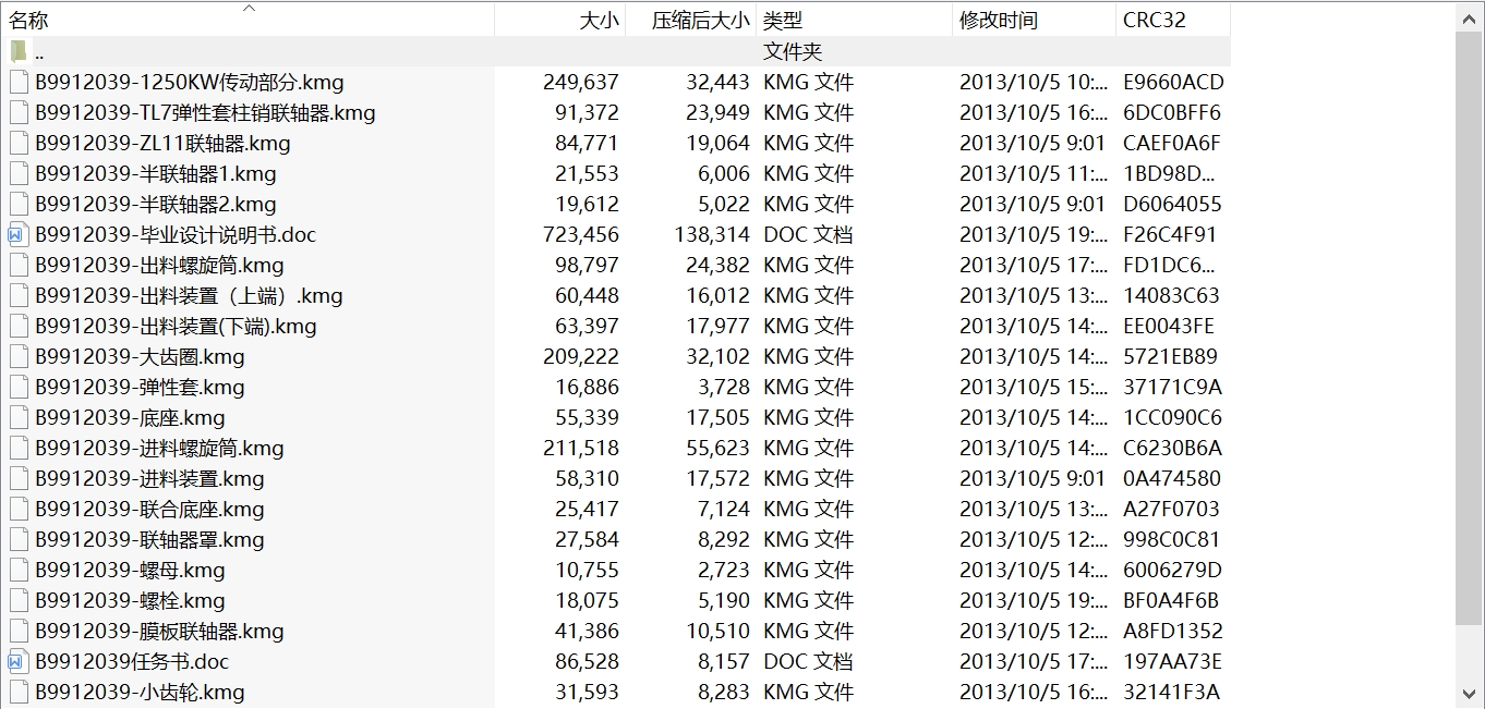 3��11Mˮ��ĥ���w�����Ӳ����O(sh��)Ӌ