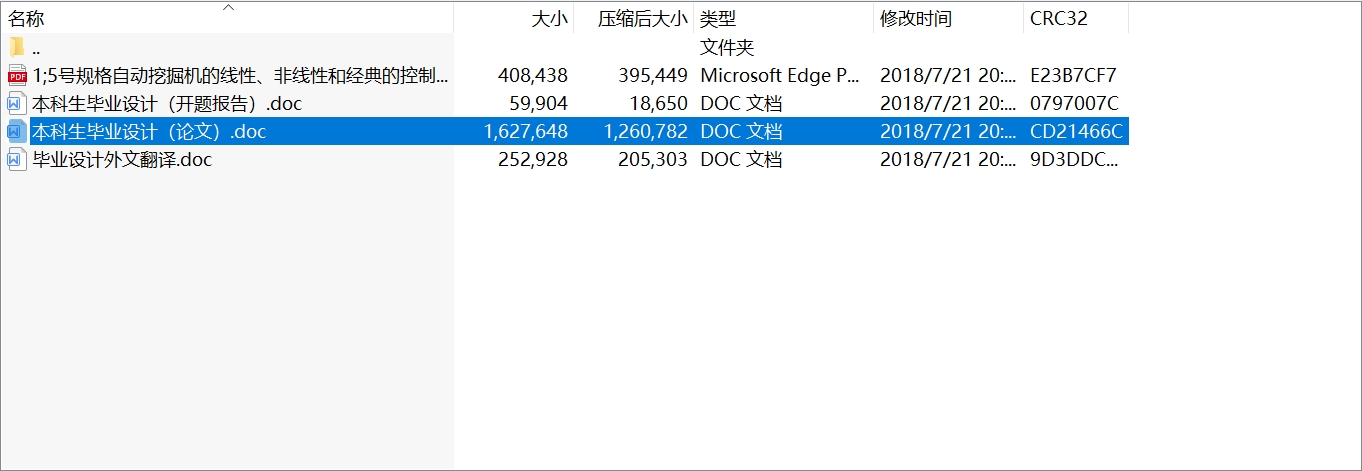 �V���ھ�C���U�Y������Ԫ����