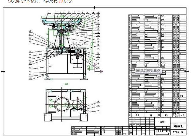 �ߜ؝L���C(j��)�O(sh��)Ӌ(j��)�D