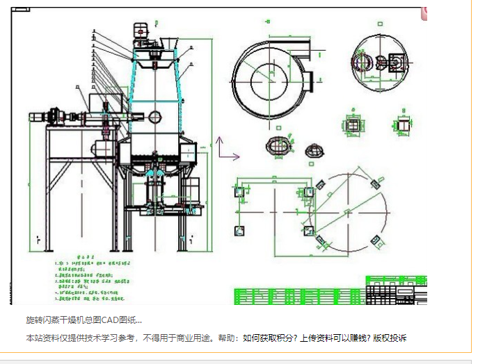 ���D(zhu��n)�W������C(j��)�O(sh��)Ӌ(j��)�D