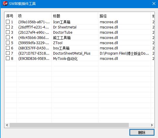 SW���ж�d����