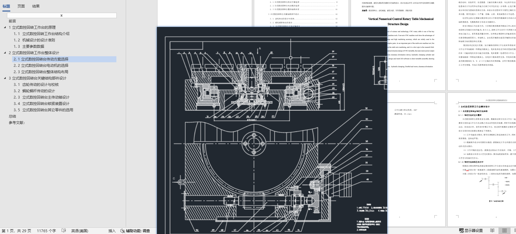���D�����_�OӋ