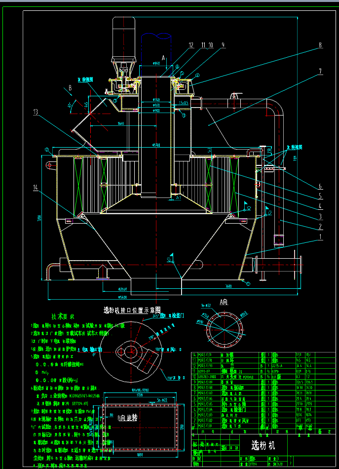 SX1250��Чˮƽ�u���x�ۙC��؛�D�D�����d