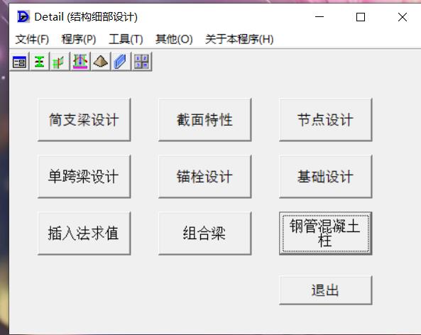 Detail�Y�������OӋ�����Y���OӋ���ߣ�