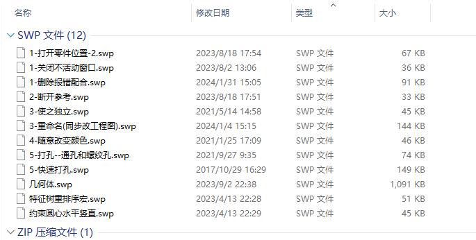 ���ú����-0429