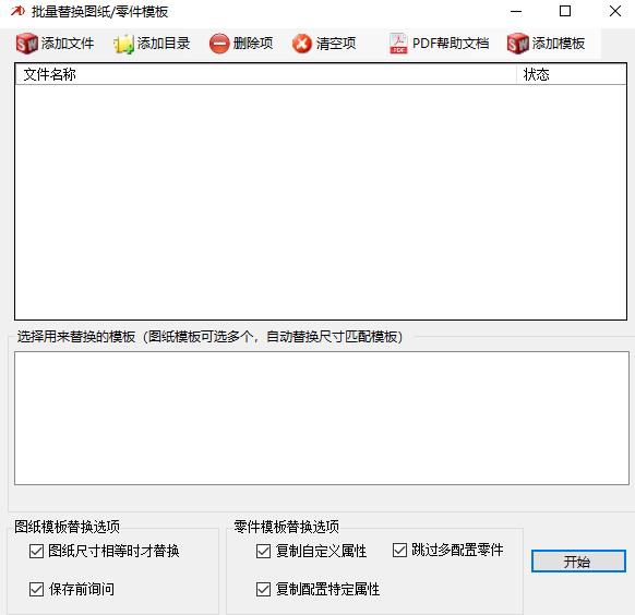 solidworks���-������Q�D�������ģ��