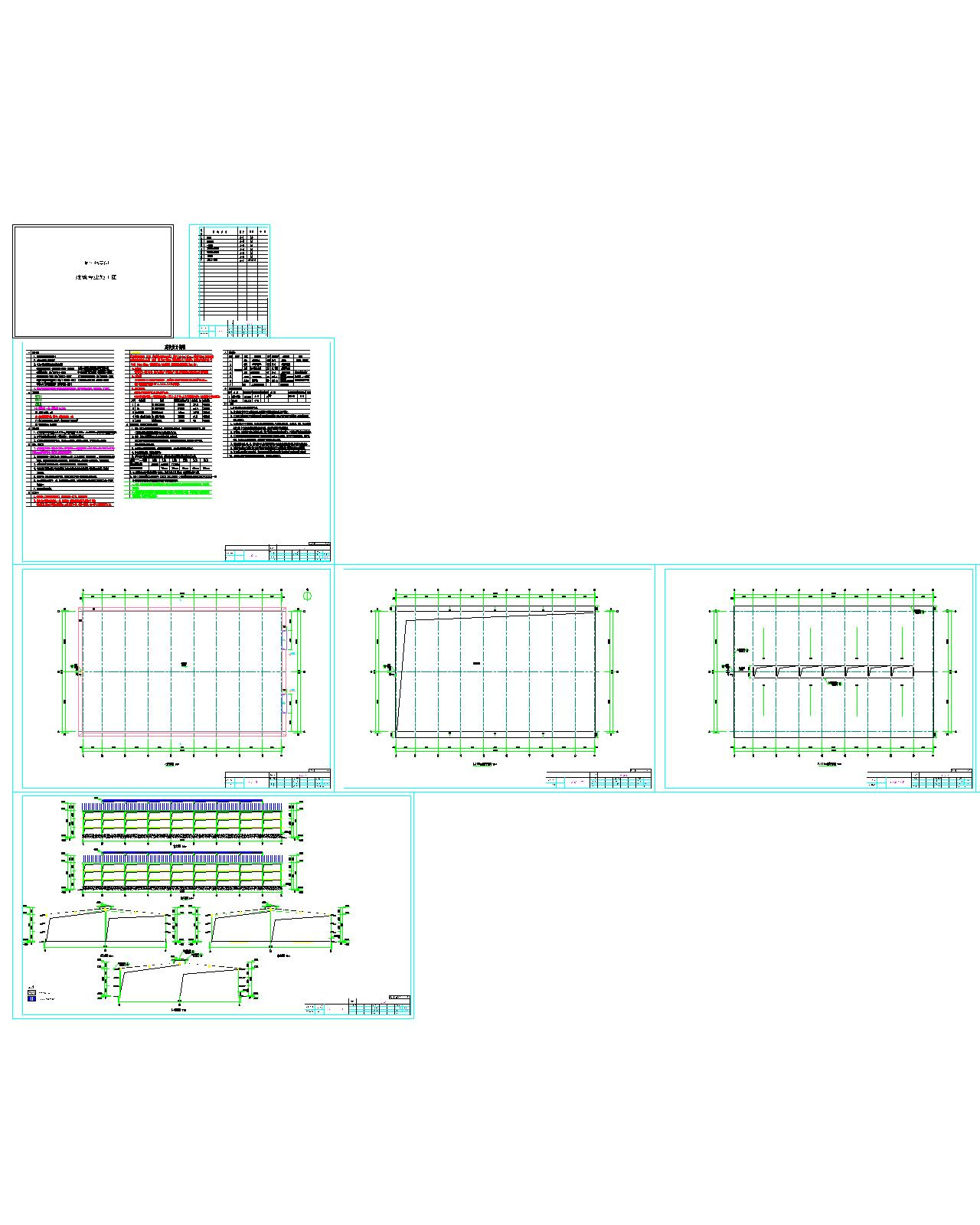 �Ȼ��X܇�g�S��