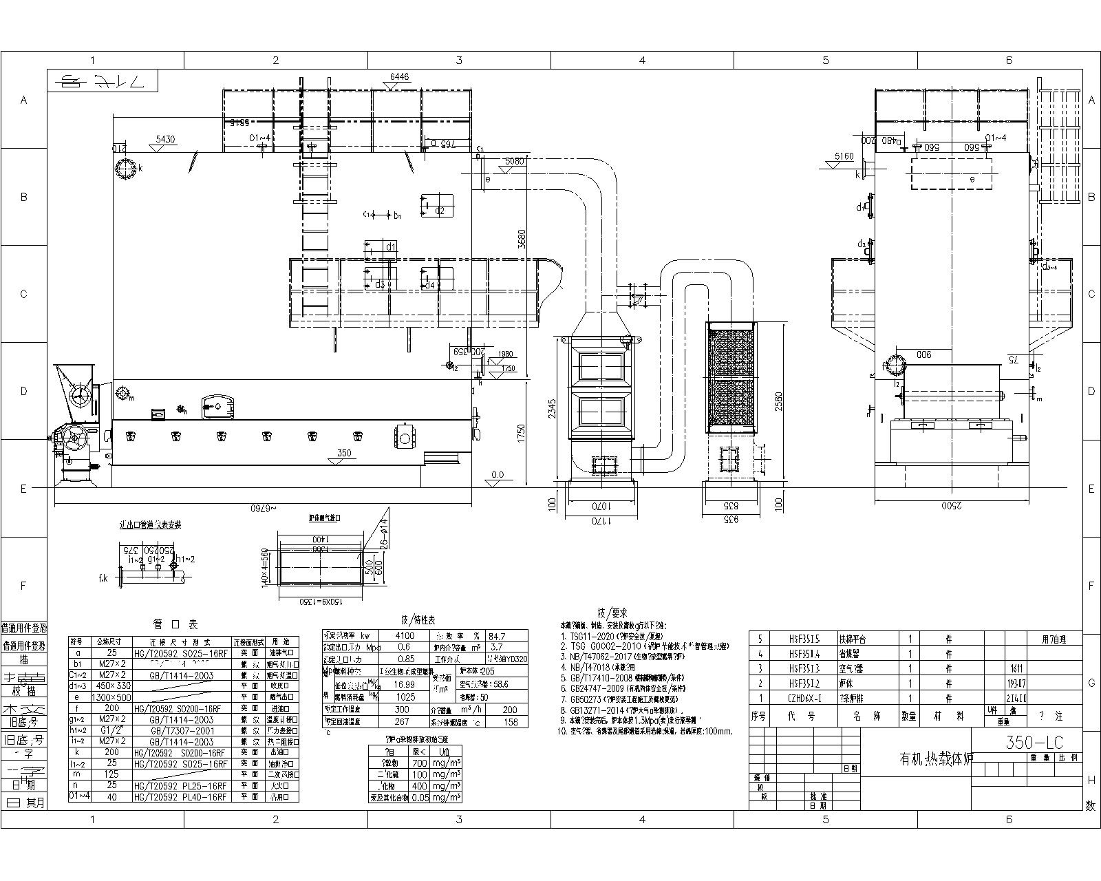 350���ЙC偠t�D��