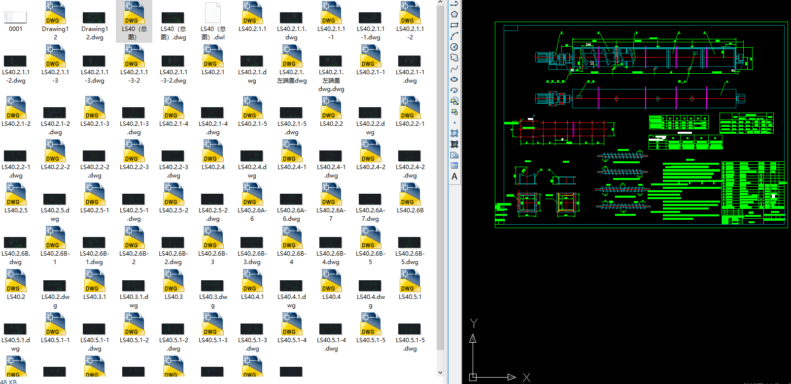 LS400�̶�����ݔ�͙Ccad�׈D
