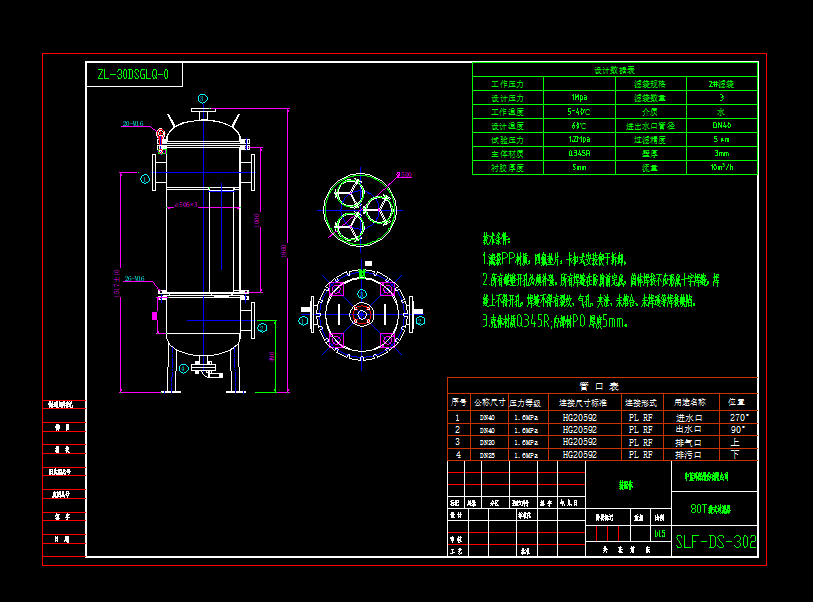 80m3ÿС�r��ʽ�^�V���D��