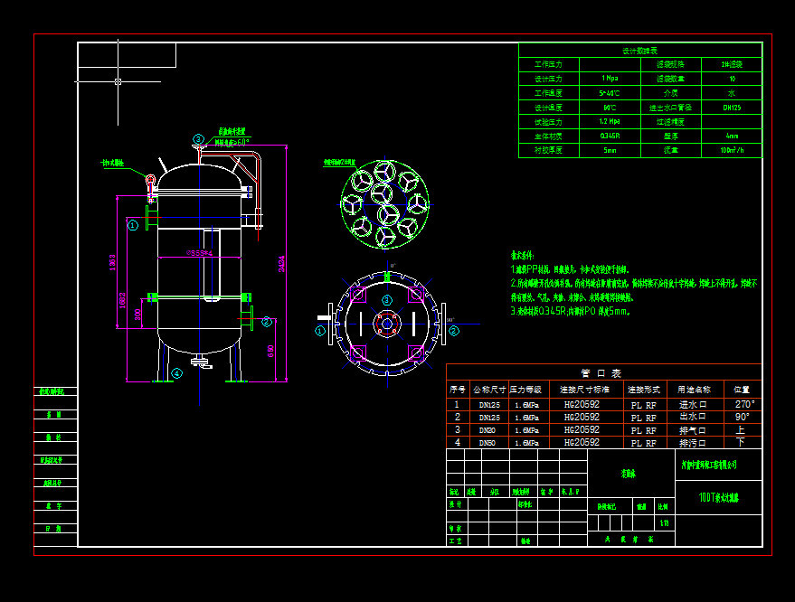 100m3ÿС�r��ʽ�^�V���D��