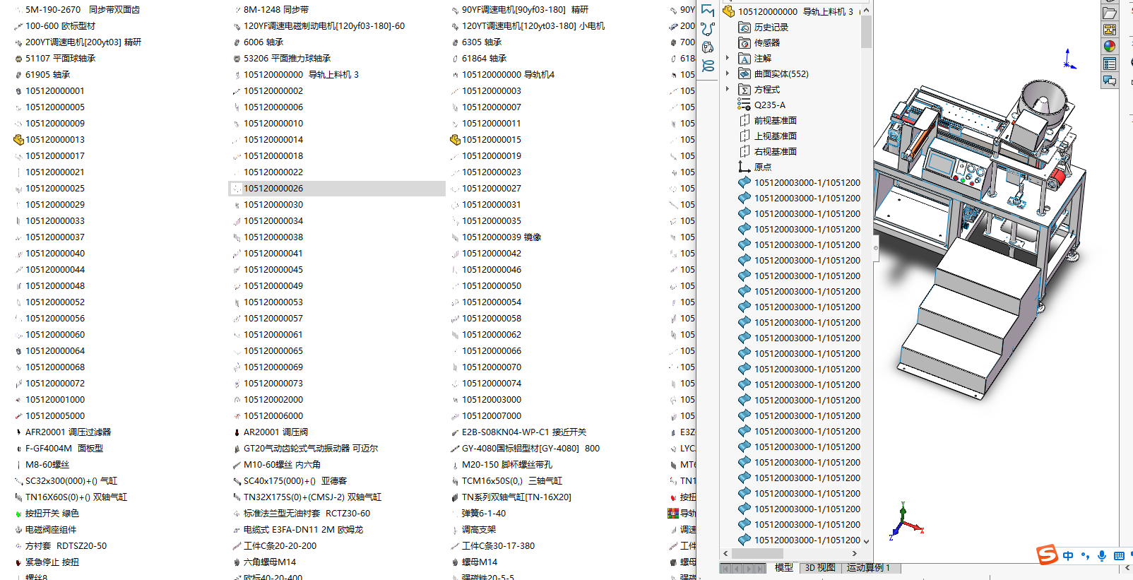 ��(d��o)܉���ϙC���S�׈D