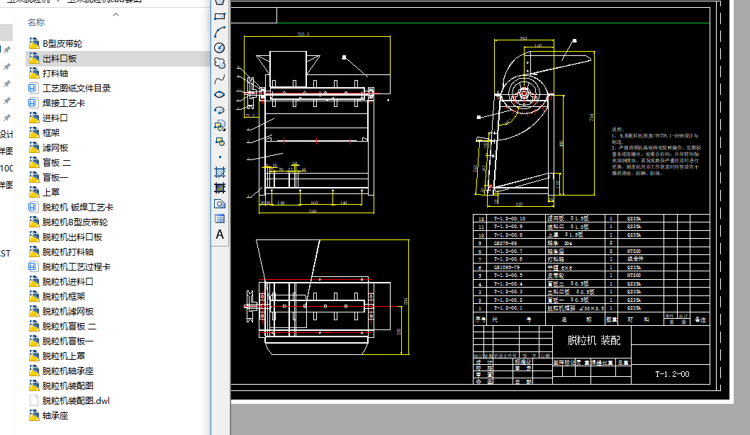 ����Ó���Ccad�׈D