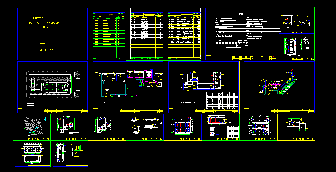 ĳ��ˮ̎������MBR��ˇcad�׈D