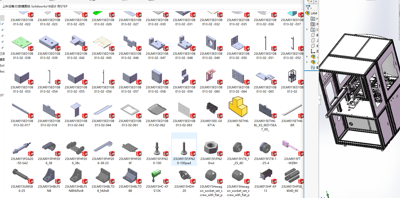 �����O(sh��)�� Solidworks���S�׈D