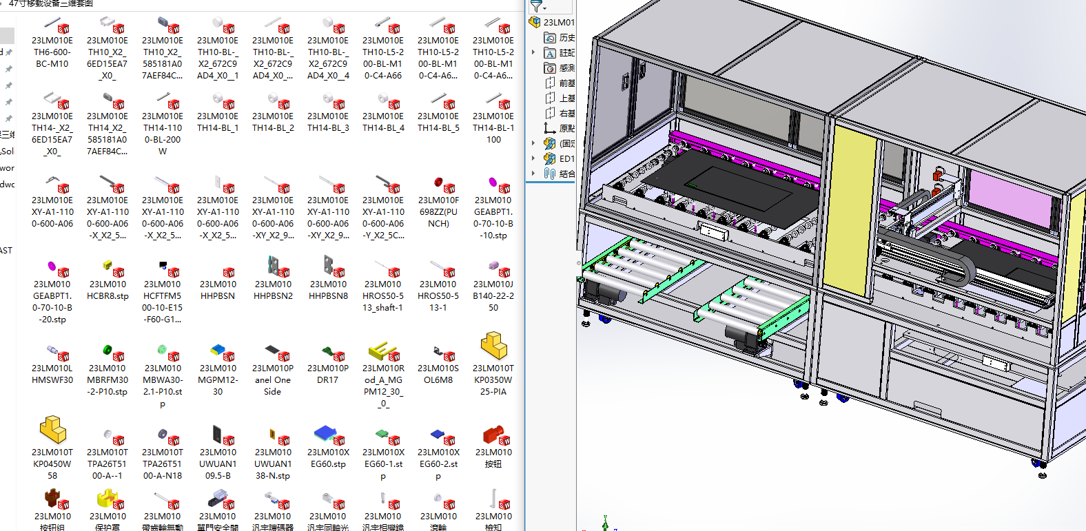 47�����d�O�����S�׈D