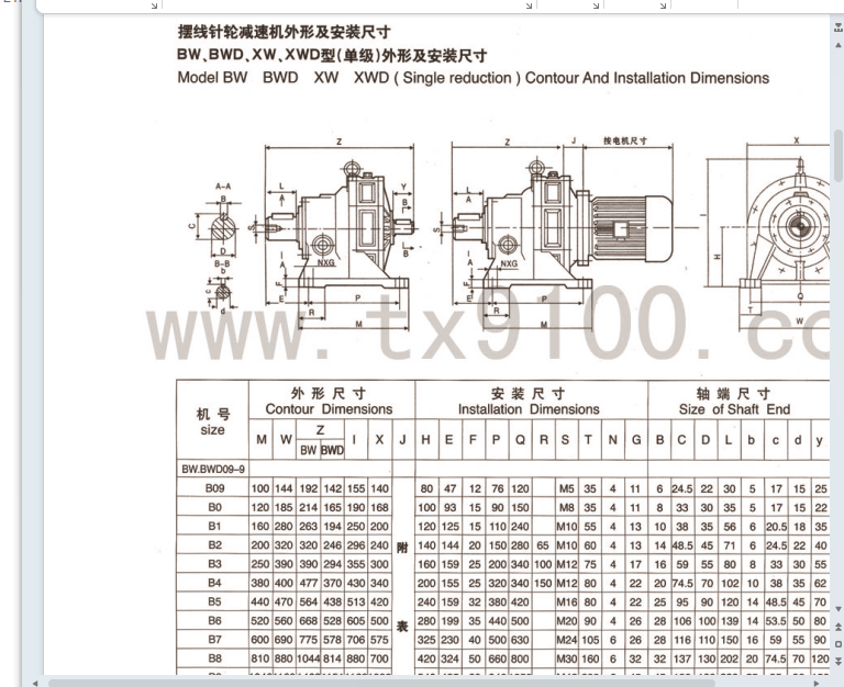 �[���݆�p�ٙC(j��)�O(sh��)Ӌ(j��)�Y��