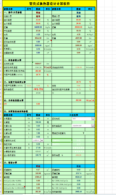 �ܚ�ʽ�Q�����OӋܛ��