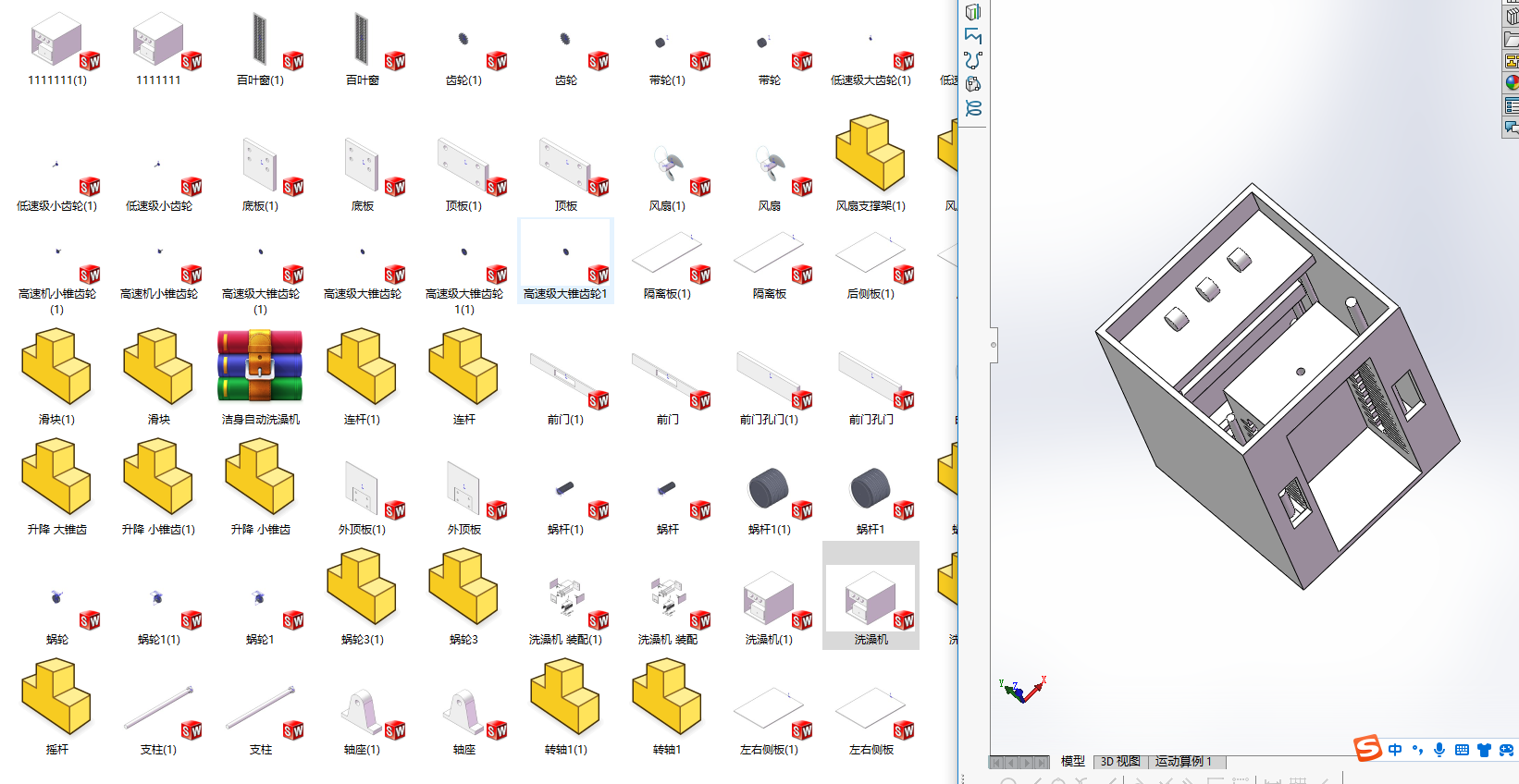 �Ԅ�(d��ng)ϴ��C(j��)���S�׈D