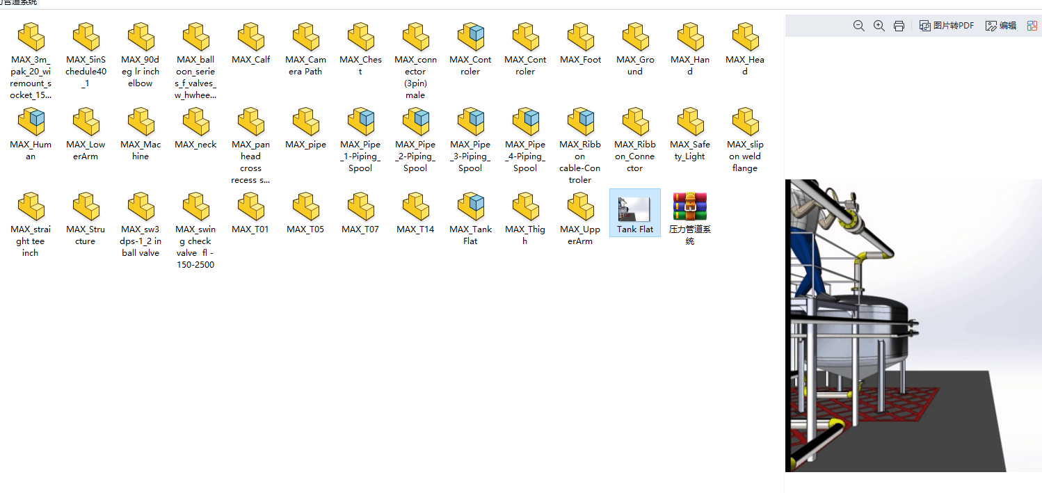 �����ܵ�ϵ�y���S�׈D